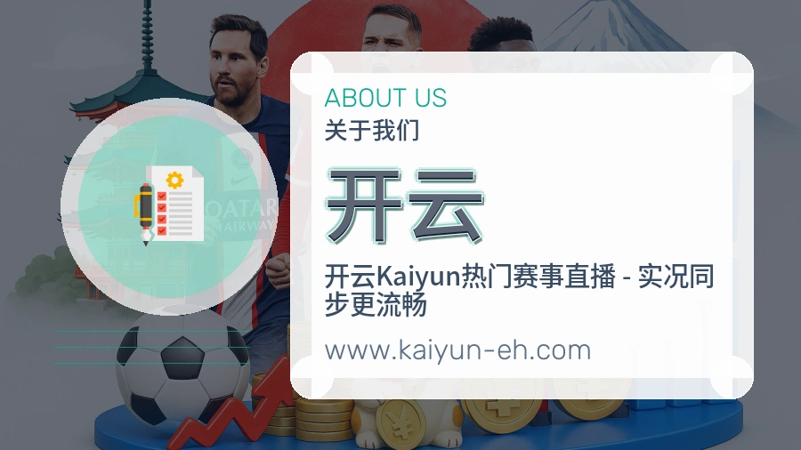 平台展示
